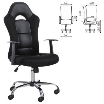 Кресло офисное BRABIX Fusion EX-560 в Вьюнах - vyuny.mebel54.com | фото