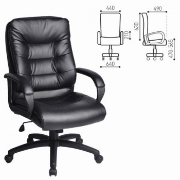 Кресло офисное BRABIX Supreme EX-503 в Вьюнах - vyuny.mebel54.com | фото